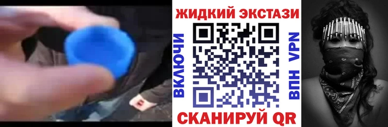 цены   Томск  БУТИРАТ оксибутират 