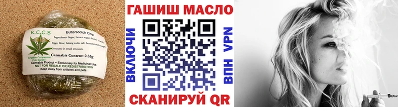 наркотики  mega как войти  Cannafood конопля  Томск 