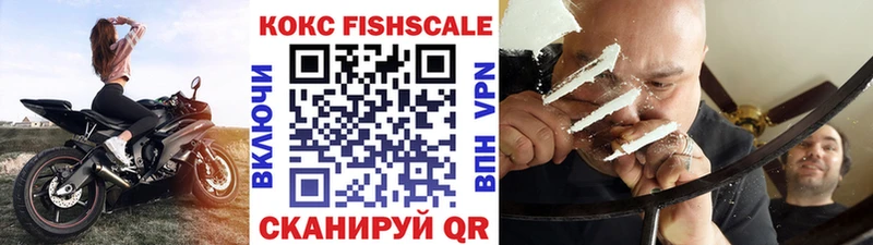 КОКАИН 99% Томск