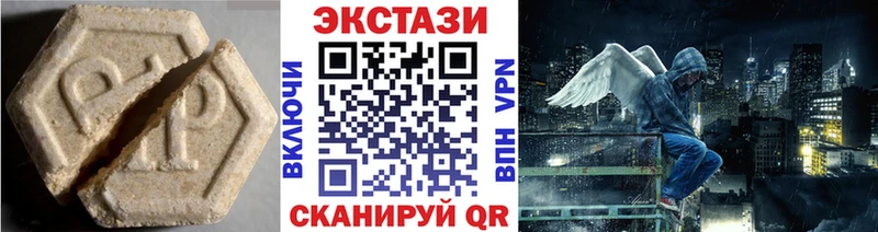 Экстази 300 mg Томск