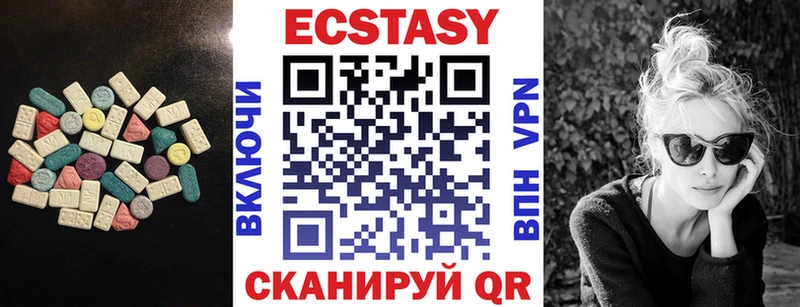 как найти наркотики  Томск  Экстази 280 MDMA 