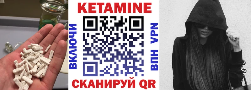 мега как зайти  Томск  КЕТАМИН ketamine 