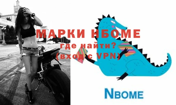 бошки Нея