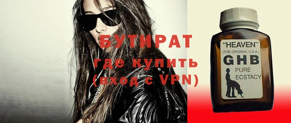 меф Нефтегорск