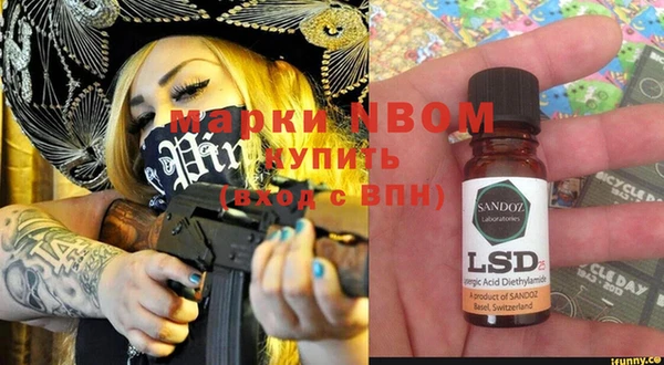 ALPHA-PVP Алексеевка