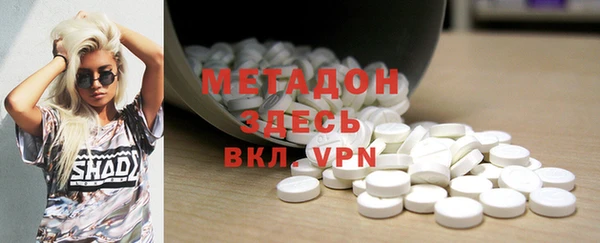 ALPHA-PVP Алексеевка