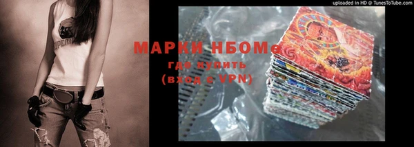 ALPHA-PVP Алексеевка