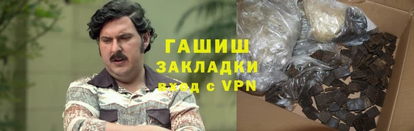 Альфа ПВП Алзамай