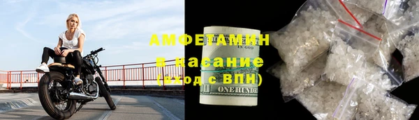 Альфа ПВП Алзамай