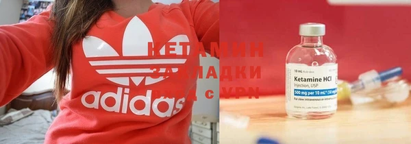 героин Нефтекумск