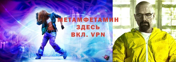 ALPHA-PVP Алексеевка