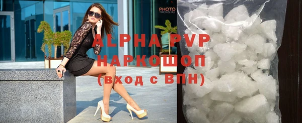 ALPHA-PVP Алексеевка