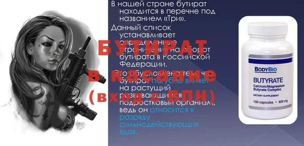 ALPHA-PVP Алексеевка