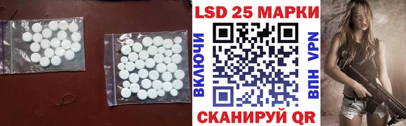 ЛСД экстази ecstasy Томск