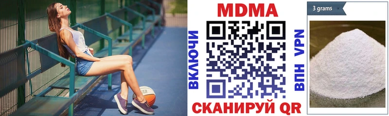 МДМА VHQ  наркота  Томск 