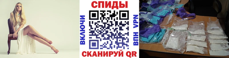 Первитин винт  цены наркотик  Томск 