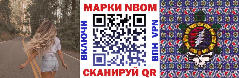 Наркотические марки 1,5мг  что такое   Томск 
